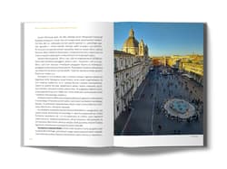 Galeria - zdjęcie nr. 4 - Rzym. O życiu wśród rzymian, szepczących posągach i kojącej Ostii