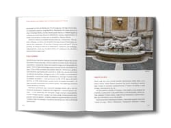 Galeria - zdjęcie nr. 5 - Rzym. O życiu wśród rzymian, szepczących posągach i kojącej Ostii