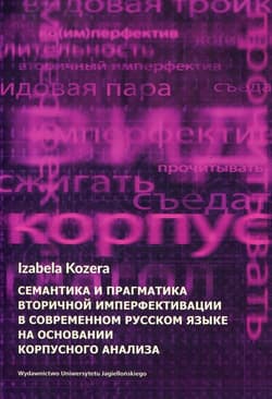 Semantyka i pragmatyka wtórnej imperfektywizacji we współczesnym języku rosyjskim na podstawie badań korpusowych