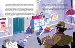 Galeria - zdjęcie nr. 5 - Siedem prac detektywa Ząbka. Sport to zdrowie!