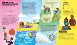 Galeria - zdjęcie nr. 4 - Skąd się bierze spaghetti pies i inne naukowe tajemnice wszechświata!