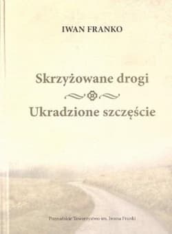 Skrzyżowane drogi Ukradzione szczęście