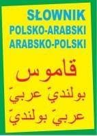 Słownik polsko-arabski arabsko-polski - Praca zbiorowa