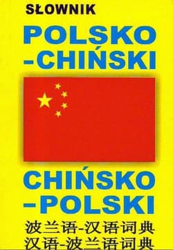 Słownik polsko-chiński, chińsko-polski - Praca zbiorowa