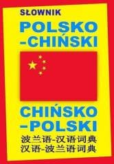Słownik polsko-chiński, chińsko-polski TW - Praca zbiorowa