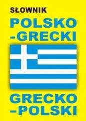 Słownik polsko-grecki grecko-polski - Praca zbiorowa