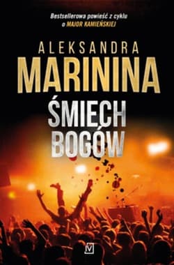 Śmiech bogów