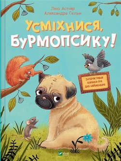 Smile, Burmopsyk! w.ukraińska - Astner Lucy