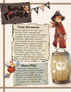 Galeria - zdjęcie nr. 2 - Smocza Wyspa wer. ukraińska