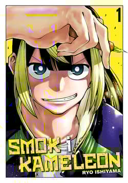 Smok i Kameleon. Tom 1 - Ishiyama Ryo