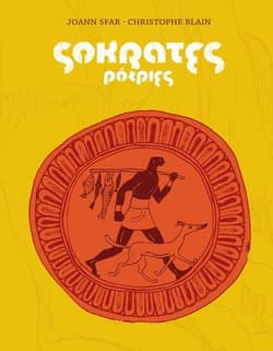 Sokrates. Pół-pies - Joann  Sfar, Christophe Blain