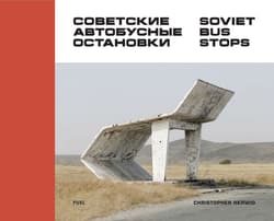 Soviet bus stops wer. angielska - Christopher Herwig