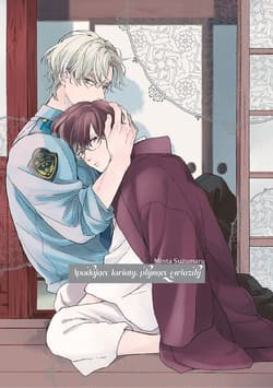 Spadające kwiaty - Minta Suzumaru