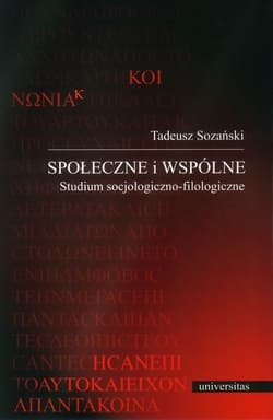 Społeczne i wspólne Studium socjologiczno-filologiczne - Tadeusz Sozański