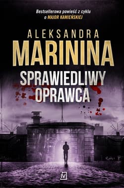 Sprawiedliwy oprawca - Aleksandra Marinina