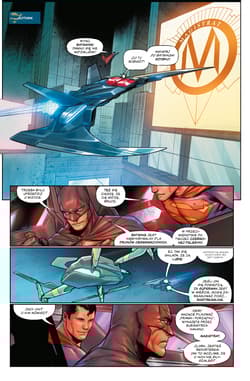 Galeria - zdjęcie nr. 4 - Stan przyszłości Batman