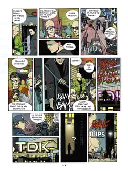 Galeria - zdjęcie nr. 4 - STATUS 7