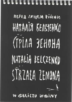 Strzała Zenona