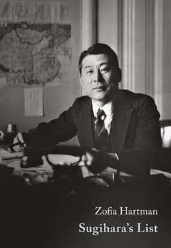 Sugihara’s List - Hartman Zofia