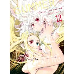 Summer Time Rendering. Tom 12