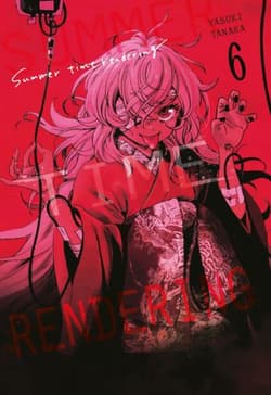 Summer Time Rendering. Tom 6