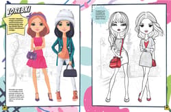 Galeria - zdjęcie nr. 4 - Super styl. Moda i naklejki