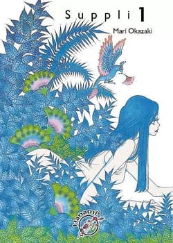 Suppli 1 - Mari Okazaki