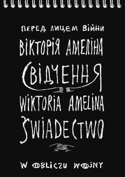 Świadectwo - Wiktoria Amelina