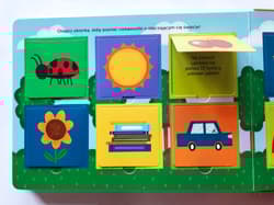 Galeria - zdjęcie nr. 4 - Świat. Akademia mądrego dziecka. Znajdź, otwórz, zobacz