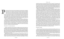 Galeria - zdjęcie nr. 5 - Świat Apostołów
