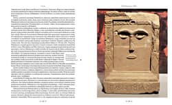 Galeria - zdjęcie nr. 2 - Świat Chrystusa Tom 2