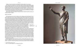 Galeria - zdjęcie nr. 4 - Świat Chrystusa Tom 3