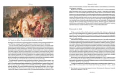 Galeria - zdjęcie nr. 3 - Świat Chrystusa Tom 3