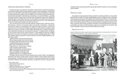 Galeria - zdjęcie nr. 2 - Świat Chrystusa Tom 3