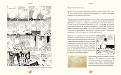 Galeria - zdjęcie nr. 2 - Świat Muminków stworzony przez Tove Jansson