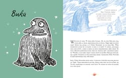 Galeria - zdjęcie nr. 5 - Świat Muminków stworzony przez Tove Jansson