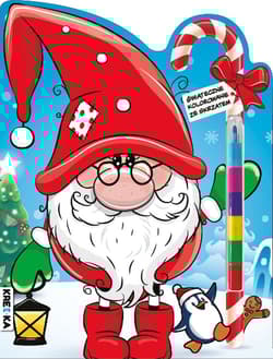Świąteczne kolorowanie ze skrzatem - Opracowanie Zbiorowe