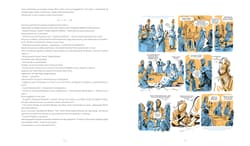 Galeria - zdjęcie nr. 2 - Święci bracia i siostry. 12 niezwykłych rodzeństw: od Jakuba i Jana do sióstr Martin