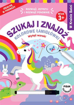 Szukaj i znajdź. Kolorowe łamigłówki - Praca zbiorowa