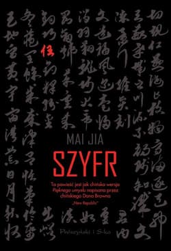 Szyfr