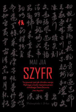 Szyfr - ebook - Mai Jia