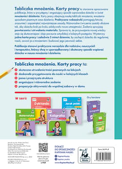 Galeria - zdjęcie nr. 3 - Tabliczka mnożenia. Karty pracy. EDUseria. Kapitan Nauka