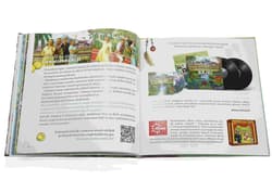 Galeria - zdjęcie nr. 3 - Tam gdzie mieszkają Bajki 2