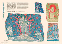Galeria - zdjęcie nr. 5 - TATTOO wer. angielska