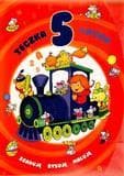 Teczka 5-latka Zgaduję rysuję maluję - Elżbieta Lekan