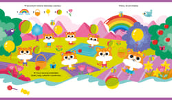 Galeria - zdjęcie nr. 3 - Tęczowe liski. Tęczowe zwierzaki