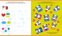 Galeria - zdjęcie nr. 2 - Tęczowe pandy. Tęczowe zwierzaki