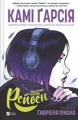 Teenage titans: Raven UA - Garcia Kami, Gabriela Picolo