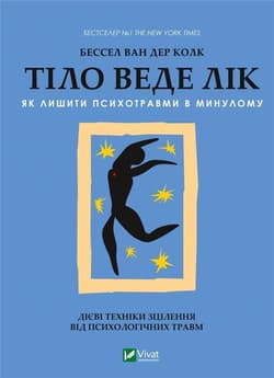 The body heals w. ukraińska - B van der Kolk