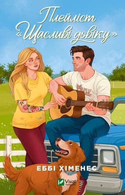 The Happy Ever After Playlist w.ukraińska - Abby Jimenez